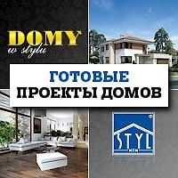 готовые проекты домов